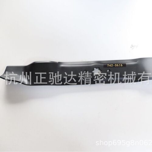 942-0616, 942-0616A， 742-0616, 742-0616A割草机刀片