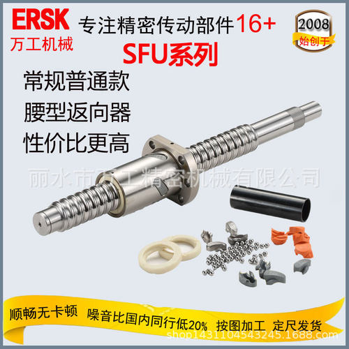 单轴机器人模组厂家直购C7精密滚珠丝杆顺畅耐磨滚珠丝杠副