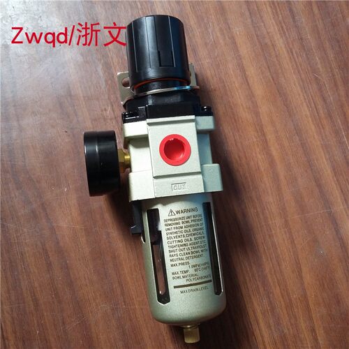 AW4000-04调压过滤器减压阀 四分DN15 G1/2油水分离气源处理