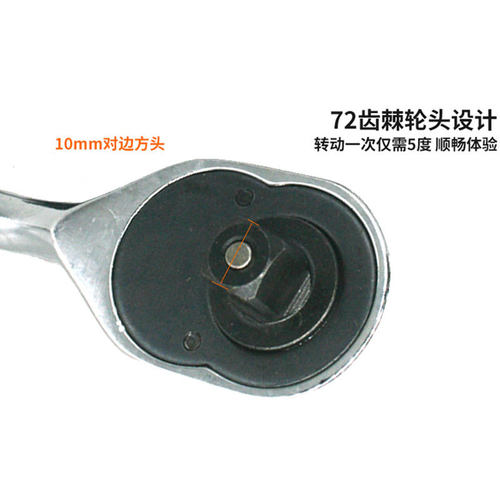 速豹3/8手动棘轮扳手套装套筒快速扳手组套中飞汽修工具组合