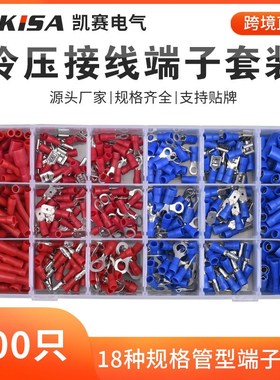 跨境直供400pcs冷压端子组 18款合一连接端子套装 冷压接线端子