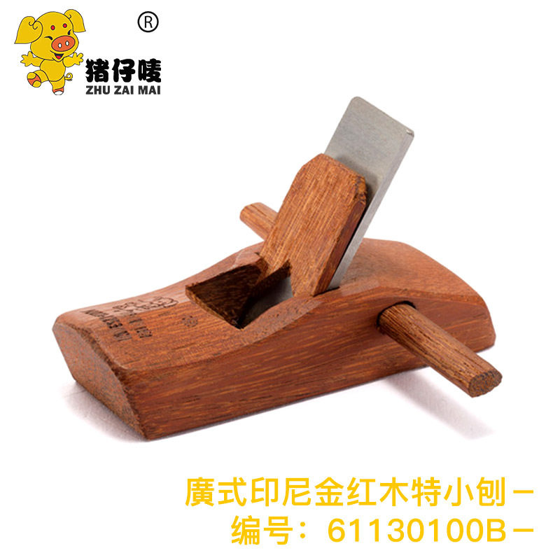 手推刨 迷你小木刨 小光刨木工木匠工具小光刨手推修边刨木工工具