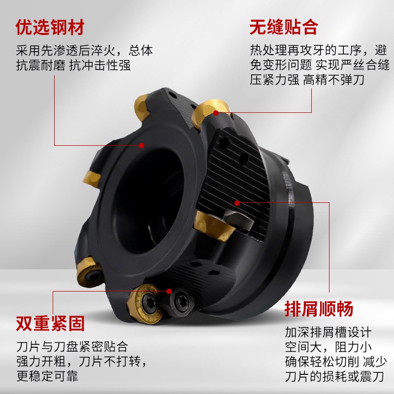 EMR/EMRW圆鼻铣刀盘50R5面铣飞刀盘圆角63R6加工中心圆弧铣床R8