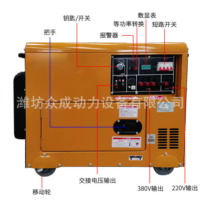 潍坊10KW小型静音家用柴油发电机3/5/8千瓦风冷380/220V双电压