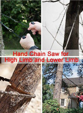 户外拉链锯套装 园林高空树枝修剪锯条链锯 53Inch 68刀
