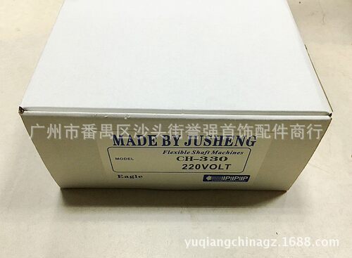 吊磨机 鹰牌吊机 吊钻 进口轴承配件 玉石金属首饰打磨抛光雕刻用