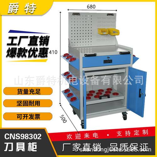 加工中心刀具架数控cnc收纳机床刀具车铣刀锁刀工作台bt50BT30/40