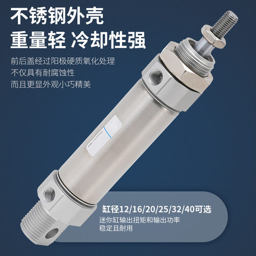 亿博气动气立可迷你型气缸SDA12/16/20/25/32/40X25/50/75/100