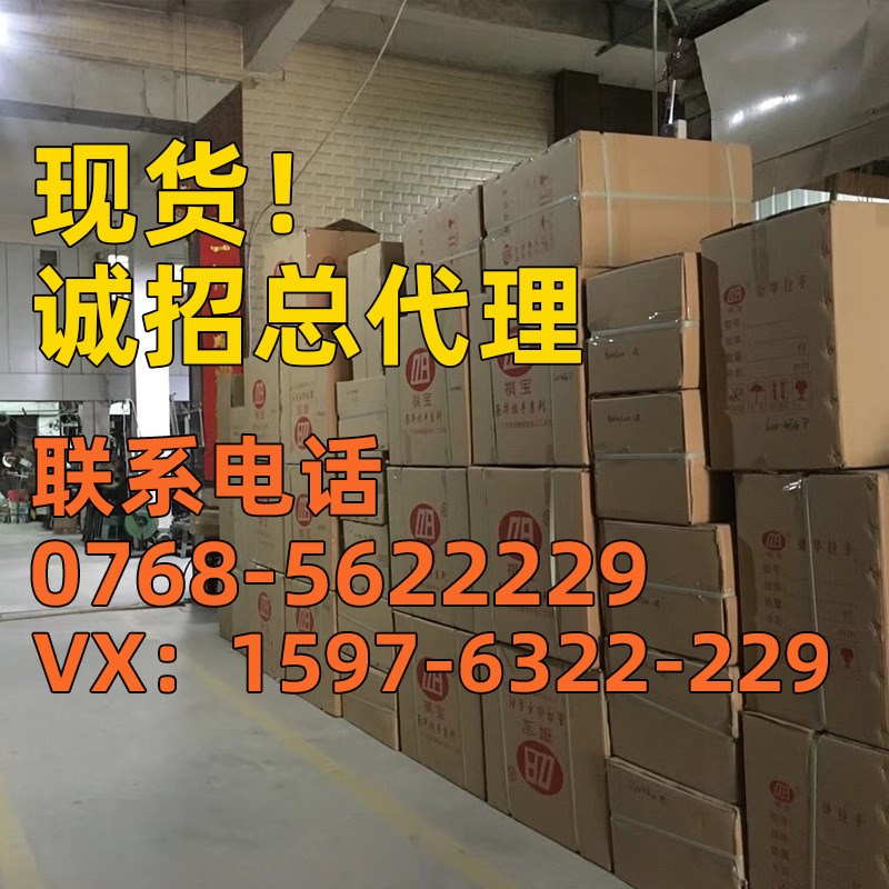 现货/工程尾单5折//玻璃门拉手木门有框门把手酒店门扶手