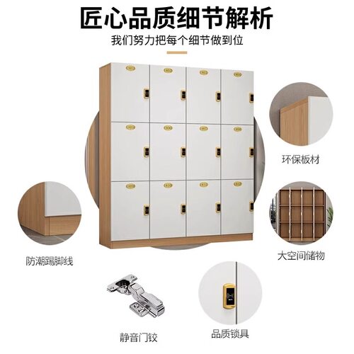原木色更衣柜员工柜木质理发店存包柜健身房瑜伽储物柜美发店带锁