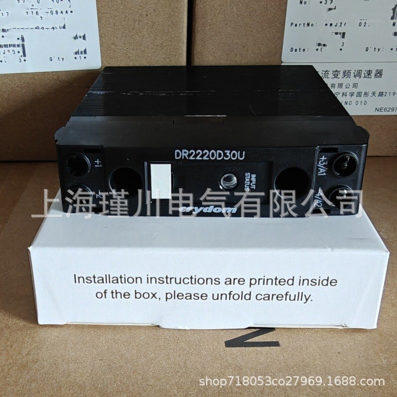 快达CRYDOM固态继电器DR2220D20U DR2220D30U DR2260D30VJ 议价
