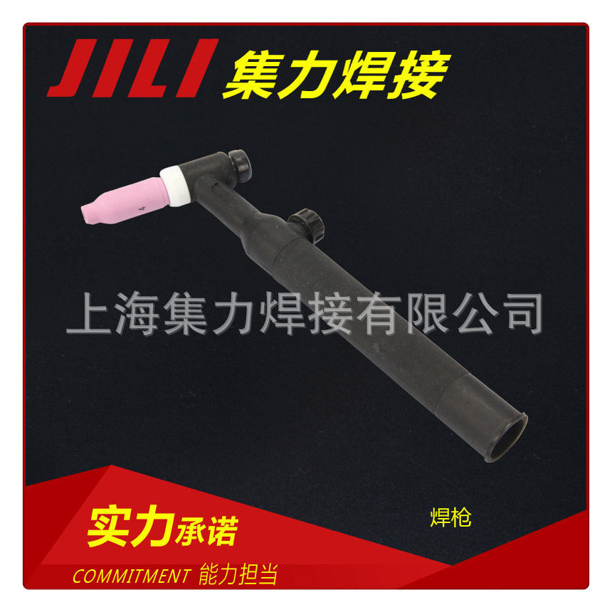 焊接材料与附件 氩弧焊枪 wp-26v WP系列焊枪 焊枪 TIG焊炬 枪头