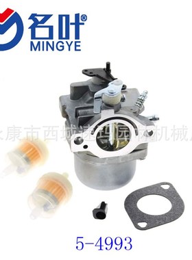 名叶厂家化油器Briggs & Stratton Walbro LMT 5-4993