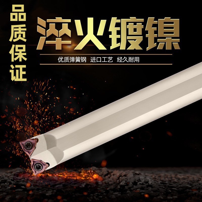 双头刀杆 外圆内孔SWLNR04小桃型共用一把机夹镗孔平头正反刀牛头