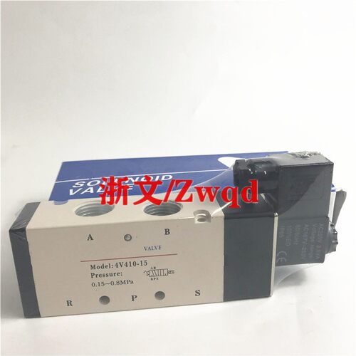 电磁阀4v410-15 ac220v dc24v 4v4101/b pt端子式换向阀
