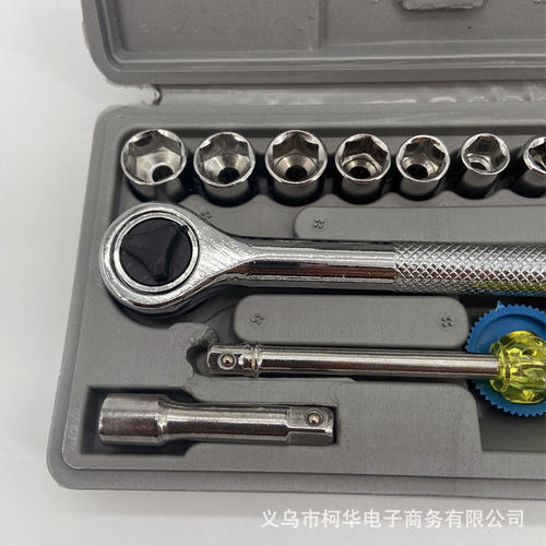 17件套套筒组套工具自行车摩托车修理套装