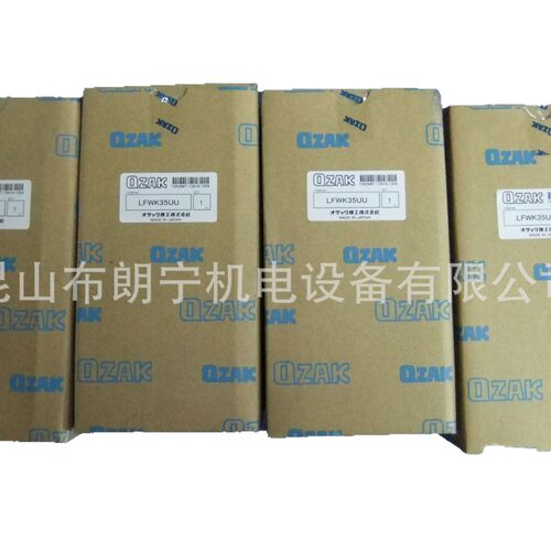 MLF20 MLFDTB16 LFTB40UU MLFDTC6  OZAK轴承 交叉导轨 丝杆支撑