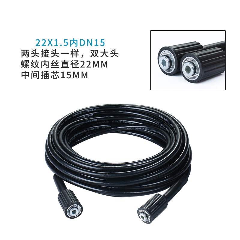 高压清洗机水枪防冻管手压洗车枪水管清洗机延长橡胶软管