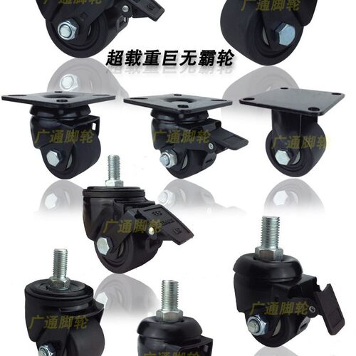 3寸重型万向脚踩顶高器脚轮J-CBP05-D75-BF替代聚氨酯带脚杯PU轮