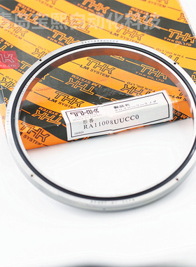 THK交叉轴承RB80070UUCC0PE5 RB80070UU THK回转支承 THK交叉轴承