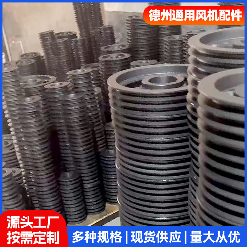 SPASPB锥套皮带轮减速机电机马达三角带轮单槽双槽多槽涨紧皮带盘图片