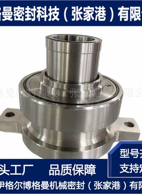 MECP450A-40FP机械密封 MECP-LK3-75D3-S/SV3机械密封 厂家直供