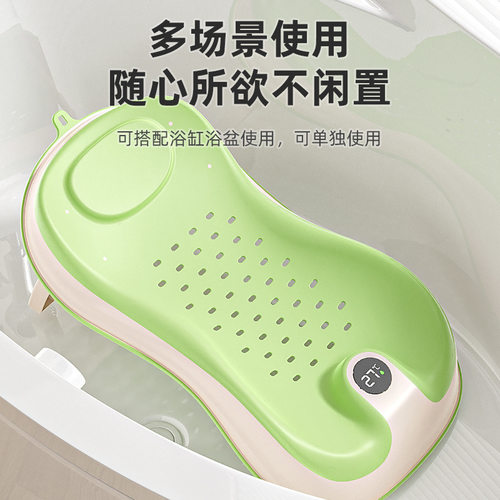 婴儿洗澡浴架感温儿坐躺托宝宝澡盆通用浴床折叠托防滑垫浴网