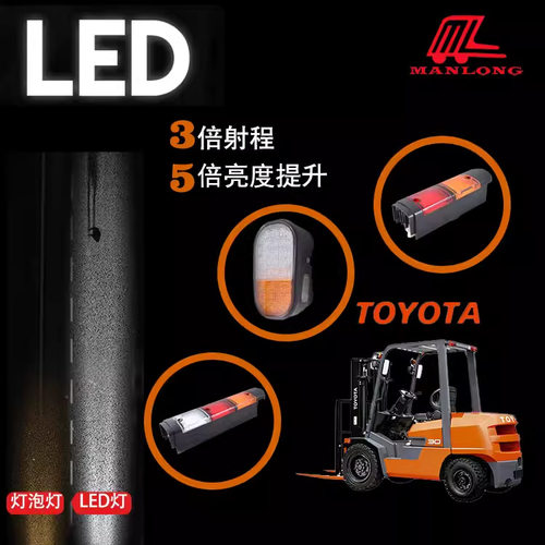 适用神钢海斯特叉车后尾灯刹车灯48V 9304844-00 852010 1364541