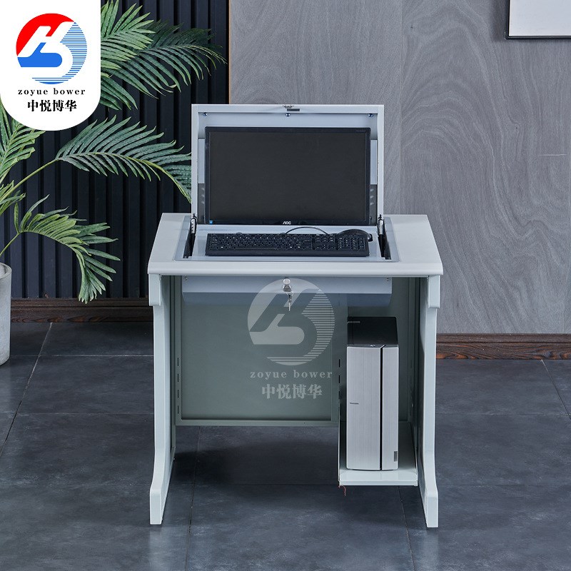 外置主机翻转器课桌电脑桌学生嵌入式学校校园电教室综合培训桌