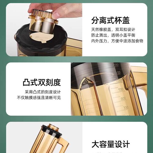 元扬EJ-816冰沙机e-blenders商用萃茶机 奶盖机 奶茶店奶泡机