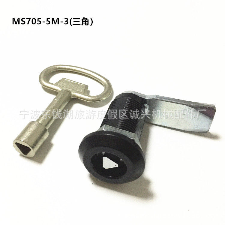 MS705-5M-3(H40)三角 电柜门锁工业开关柜机箱机柜配电箱圆柱锁