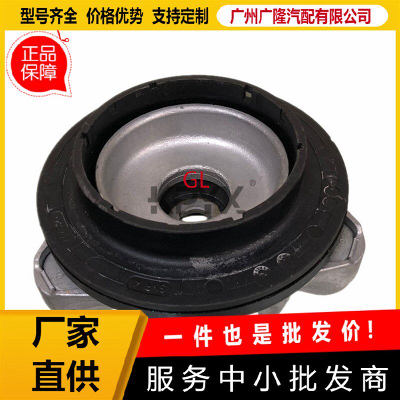 优质前机顶胶减震顶塔31306888323适用于宝马X3X4G01G02G08F97F98