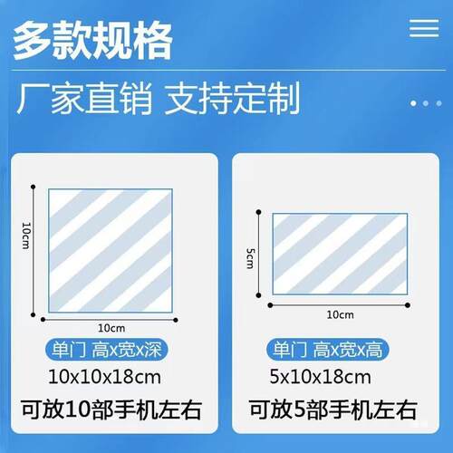 手机存放柜亚克力透明员工存放箱工厂收纳盒带锁手机柜存放柜