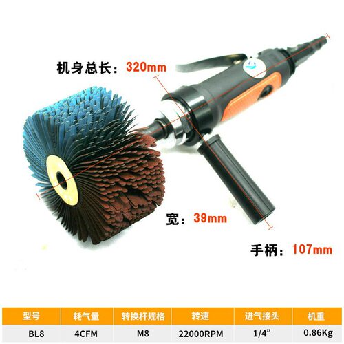 速豹BL8气动菠萝蜜异形打磨机砂布轮底漆刷木工凹槽线条抛光轮