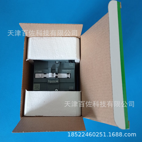 LC1N接触器LC1N80E5N 80A 48V 50Hz接触器1NO+1NC三级交流接触器