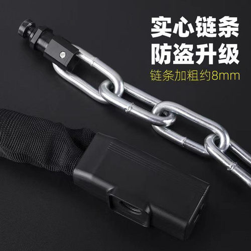 摩托电动电瓶自行车锁关节锁防盗防抬抗剪加长加粗便携式链条锁子
