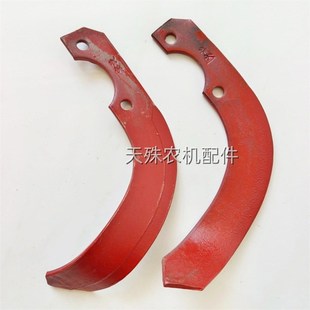 耐磨湿地刀微耕机配件防缠绕水田刀手扶拖拉机旋耕刀加长深耕犁刀