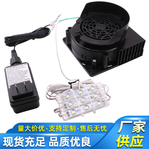 气模鼓风机12032防水带灯光1.50A静音小型离心内置耐高温防震电源