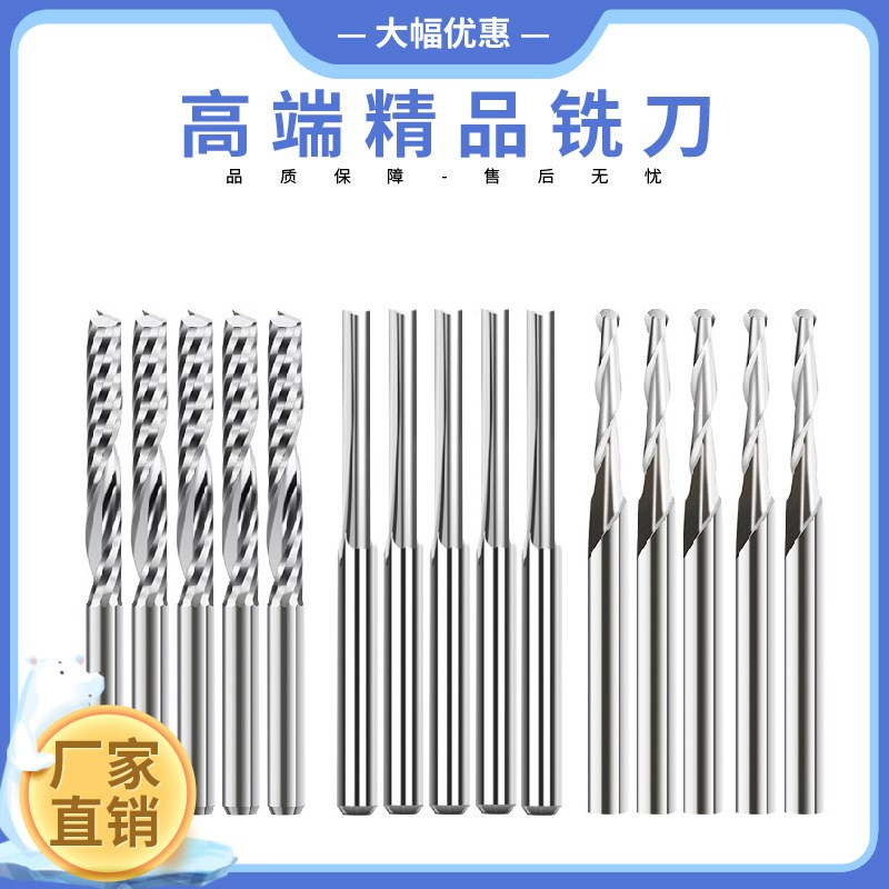 新款 硬质合金 直槽螺纹铣刀套装15件套 立铣刀雕刻钻头组合