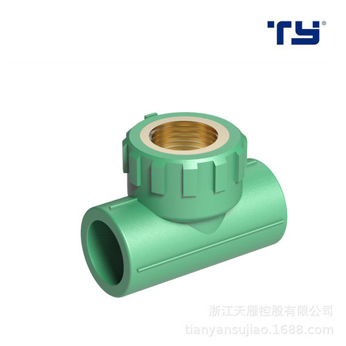 天雁ppr给水管 内丝三通4分管6分牙1寸管1寸牙内螺纹三通管材配件