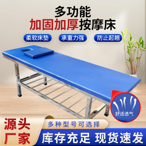 不锈钢按摩床 门诊诊察床中医正骨床针灸床加厚理疗床美容床
