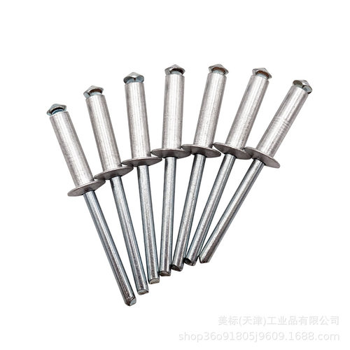 拉花铝制抽芯铆钉酒盒梅花铆钉卯钉防伪铆钉直径M3.2M4M4.8