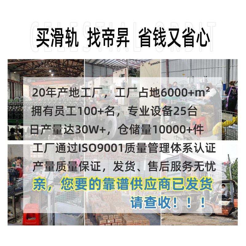 大厂供应三节同步托底滑轨2D3D把手款 橱柜抽屉隐藏轨道 阻尼缓冲