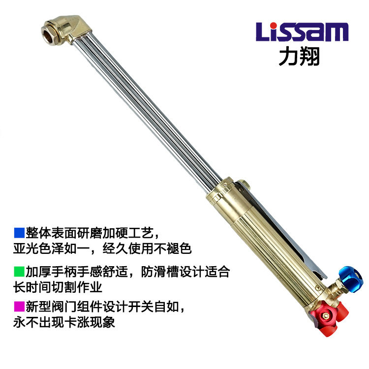 专业精品氧气乙炔割炬 等压式割枪G02-250B 不锈钢手工气割枪