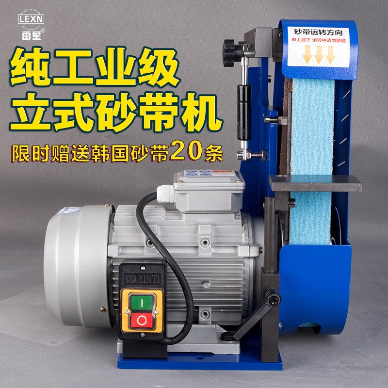 立式砂带机 915型-CL磨光机小型电动抛光去毛刺打磨机 雷公机械