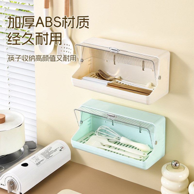 壁挂式筷子笼收纳盒厨房用具收纳箱筷子勺子可沥水置物架防尘筷筒