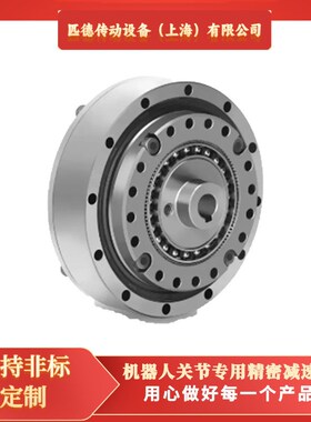 机器人减速机RV-10CRV-27CRV-50CRV110C/RV200C/RV320C/