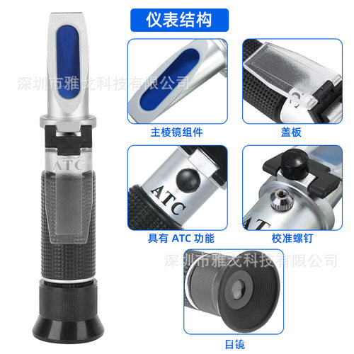 手持折射仪0-32%糖度计1.000-1.130啤酒麦芽汁双刻度测量仪折光仪