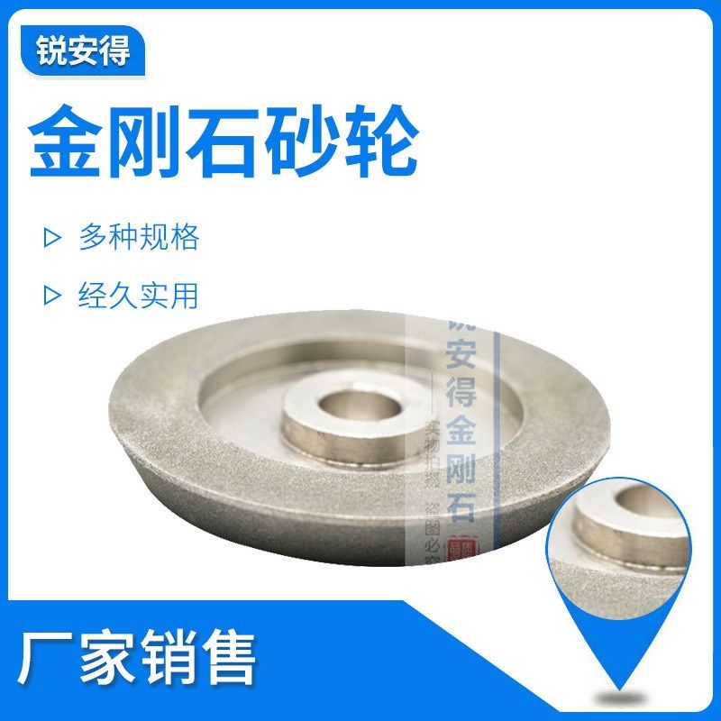 X5A砂轮研磨机钻头金刚石砂轮 CBN修磨高速钢SDC磨合金钨钢刀60