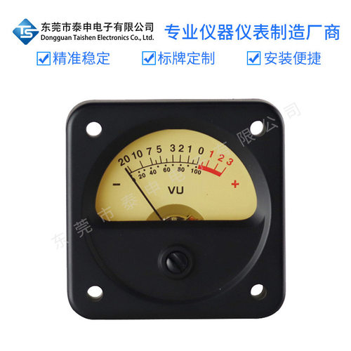 TR-45高精品DB胆机功放表头音量表音频表功率表高品质VU电平表